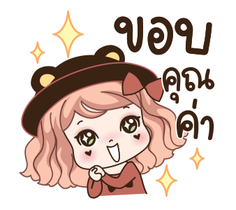 วีว่า แชทก่อนไม่รอละน้า รูปที่ 10