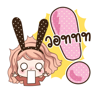 วีว่า แชทก่อนไม่รอละน้า รูปที่ 15