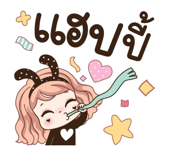 วีว่า แชทก่อนไม่รอละน้า รูปที่ 17
