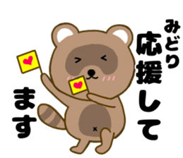 191969099