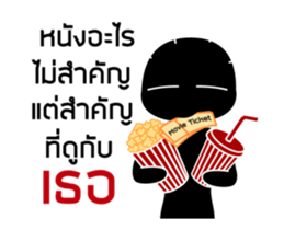 19198548