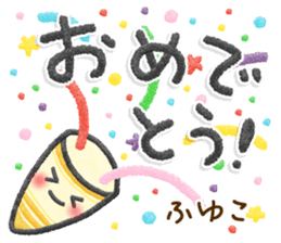 192012138