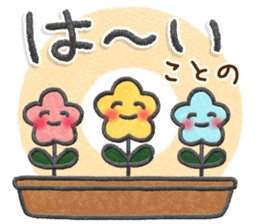 192012909