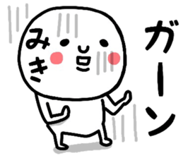 19206801