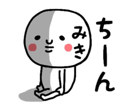 19206803
