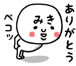 19206805