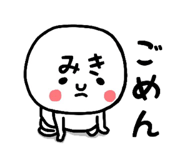 19206807