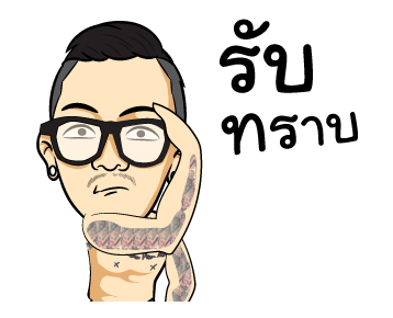 ครอบครัวชวนชื่น รูปที่ 5