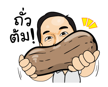 ครอบครัวชวนชื่น รูปที่ 7