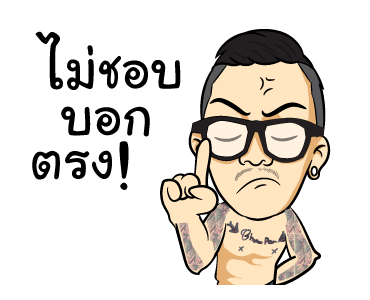 ครอบครัวชวนชื่น รูปที่ 8