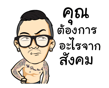 ครอบครัวชวนชื่น รูปที่ 9