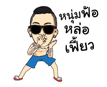 ครอบครัวชวนชื่น รูปที่ 12