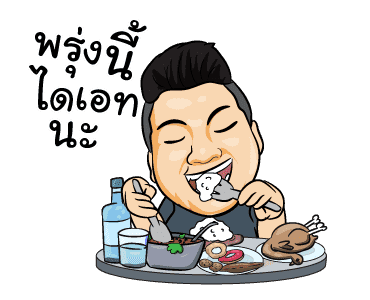 ครอบครัวชวนชื่น รูปที่ 20