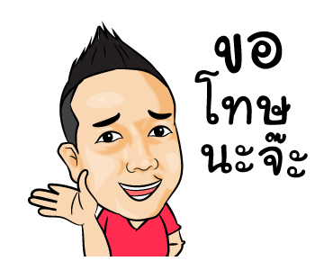 ครอบครัวชวนชื่น รูปที่ 22