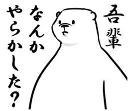 19213008