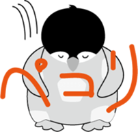 19217174