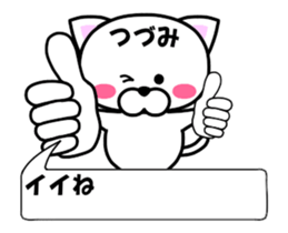 192299684