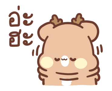 สวีทเฮ้าส์ แฮปปี้เดียร์ : ดุ๊กดิ๊กยุกยิก รูปที่ 1