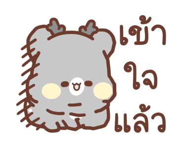 สวีทเฮ้าส์ แฮปปี้เดียร์ : ดุ๊กดิ๊กยุกยิก รูปที่ 5