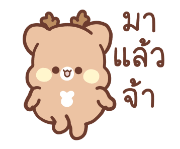 สวีทเฮ้าส์ แฮปปี้เดียร์ : ดุ๊กดิ๊กยุกยิก รูปที่ 23