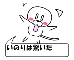 192305112