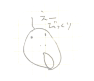 19244507