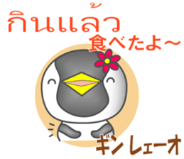 192448867