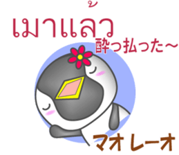 192448883