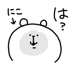 19247090