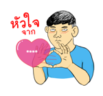 นายเควิ่น เติมคำ รูปที่ 1