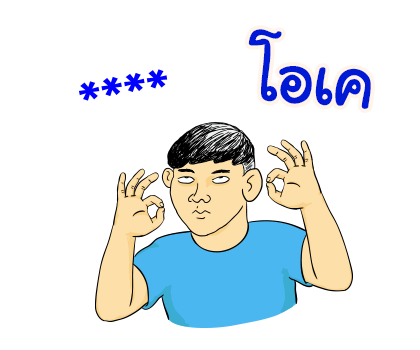 นายเควิ่น เติมคำ รูปที่ 8