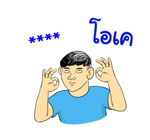 นายเควิ่น เติมคำ รูปที่ 7