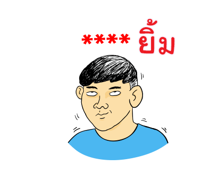 นายเควิ่น เติมคำ รูปที่ 10