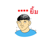 นายเควิ่น เติมคำ รูปที่ 9
