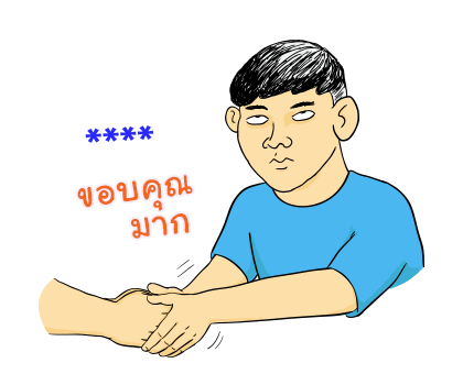 นายเควิ่น เติมคำ รูปที่ 12