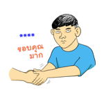 นายเควิ่น เติมคำ รูปที่ 11