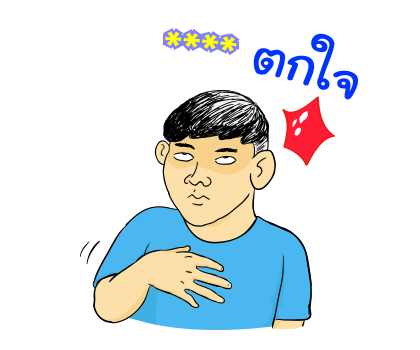 นายเควิ่น เติมคำ รูปที่ 24