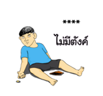 นายเควิ่น เติมคำ รูปที่ 27