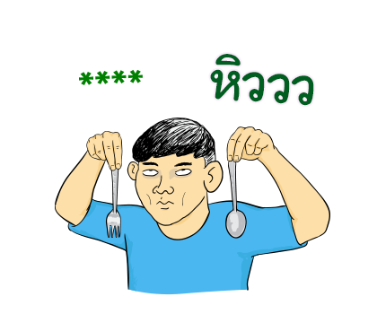 นายเควิ่น เติมคำ รูปที่ 30