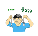 นายเควิ่น เติมคำ รูปที่ 29