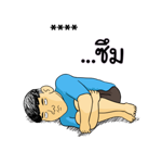 นายเควิ่น เติมคำ รูปที่ 31