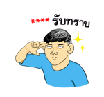 นายเควิ่น เติมคำ รูปที่ 35