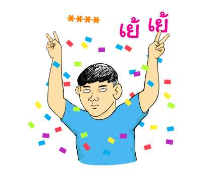 นายเควิ่น เติมคำ รูปที่ 40