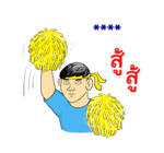 นายเควิ่น เติมคำ รูปที่ 41