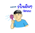 นายเควิ่น เติมคำ รูปที่ 43