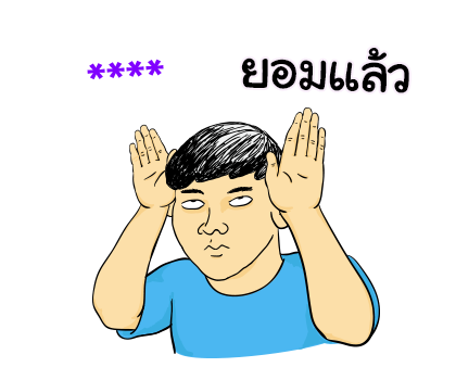 นายเควิ่น เติมคำ รูปที่ 46