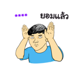 นายเควิ่น เติมคำ รูปที่ 45
