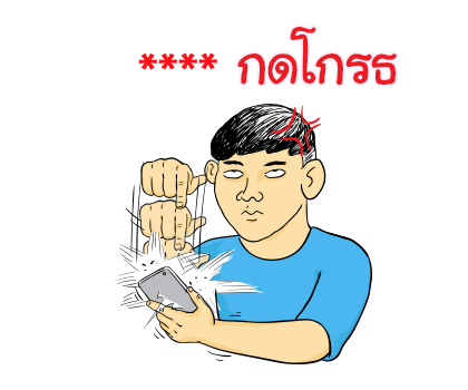 นายเควิ่น เติมคำ รูปที่ 50