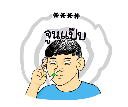 นายเควิ่น เติมคำ รูปที่ 52