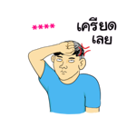 นายเควิ่น เติมคำ รูปที่ 53